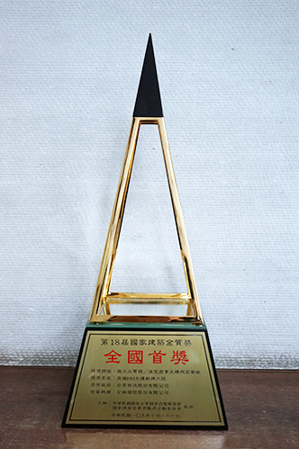 2016年得獎