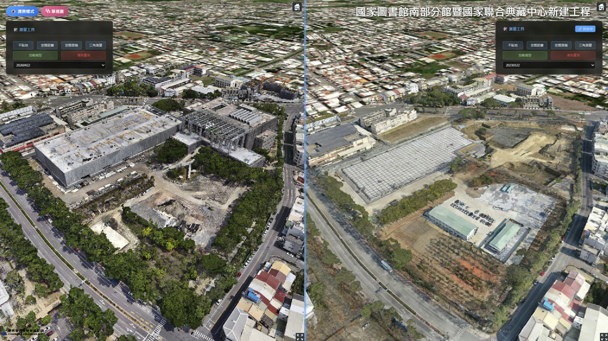 GIS 傾斜攝影實景模型結合 BIM